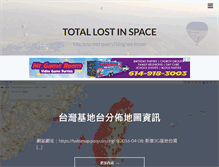 Tablet Screenshot of paoyuan.org