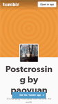 Mobile Screenshot of postcrossing.paoyuan.org